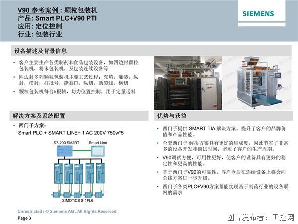 香港大众网官网公开资料,决策资料解析说明_3K70.935