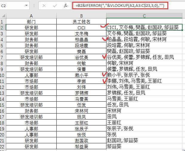 2024港澳彩精准内部码料,资源整合策略实施_网红版41.914