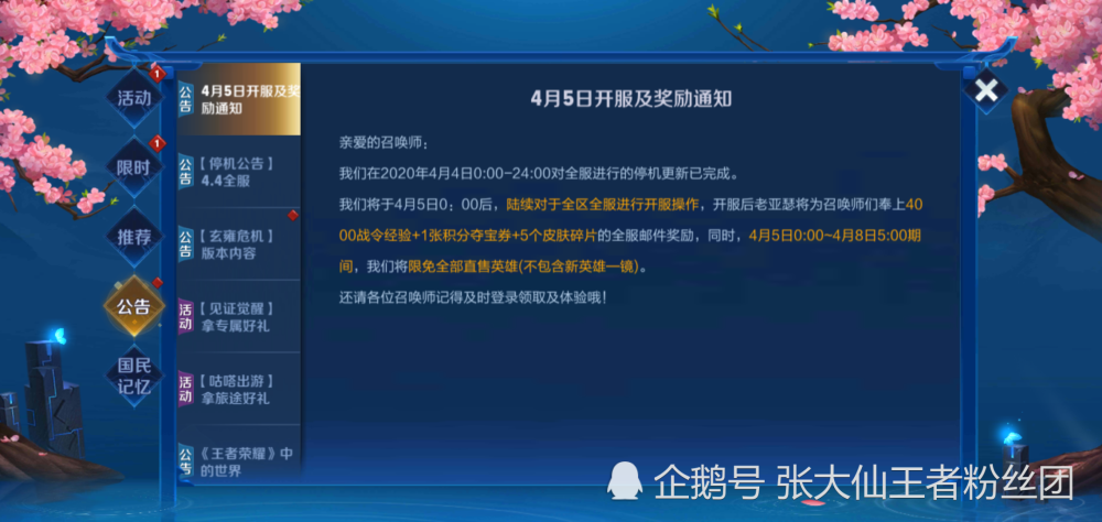 新澳天天开奖资料大全62期,数据导向实施步骤_复刻版91.228