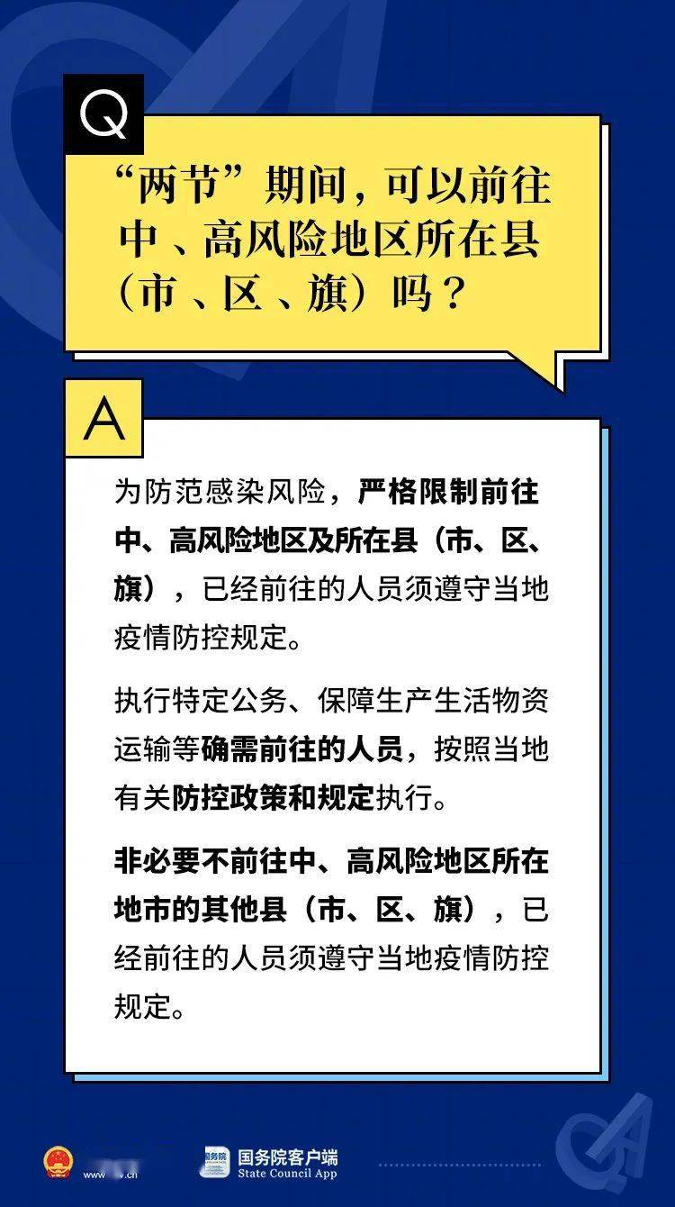 澳门最精准正最精准龙门图片,权威解答解释定义_Lite46.51