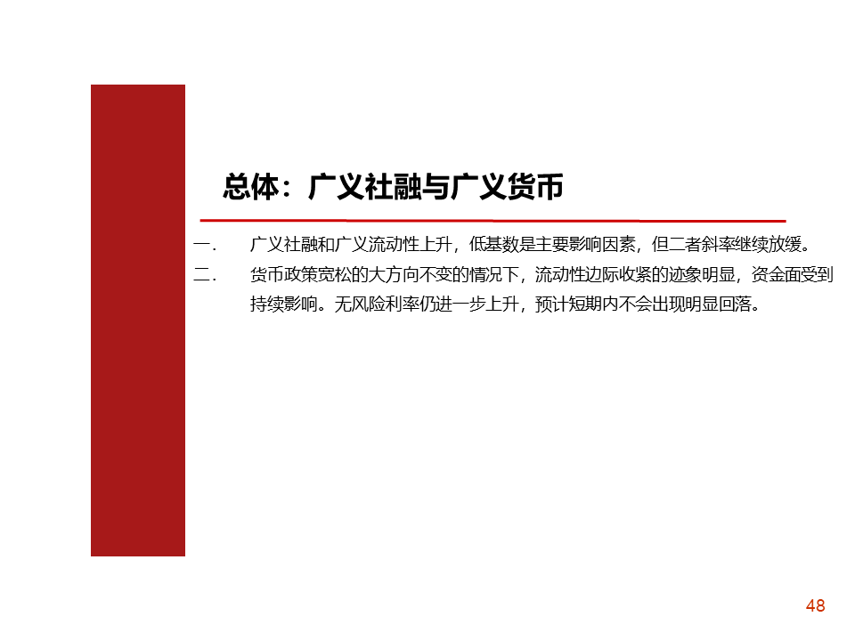 新奥天天免费资料公开,可靠信息解析说明_U87.855