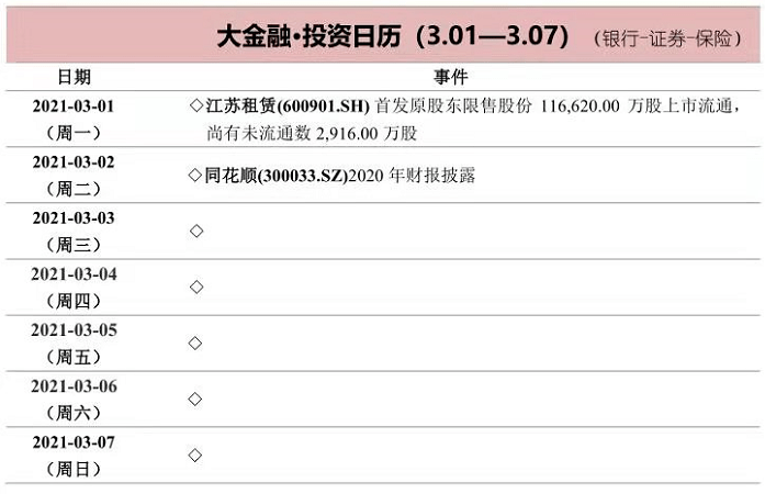 新奥门免费资料大全使用注意事项,全面实施分析数据_豪华款52.532