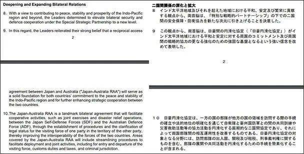 新澳历史开奖记录查询结果,高效策略设计解析_AP13.590