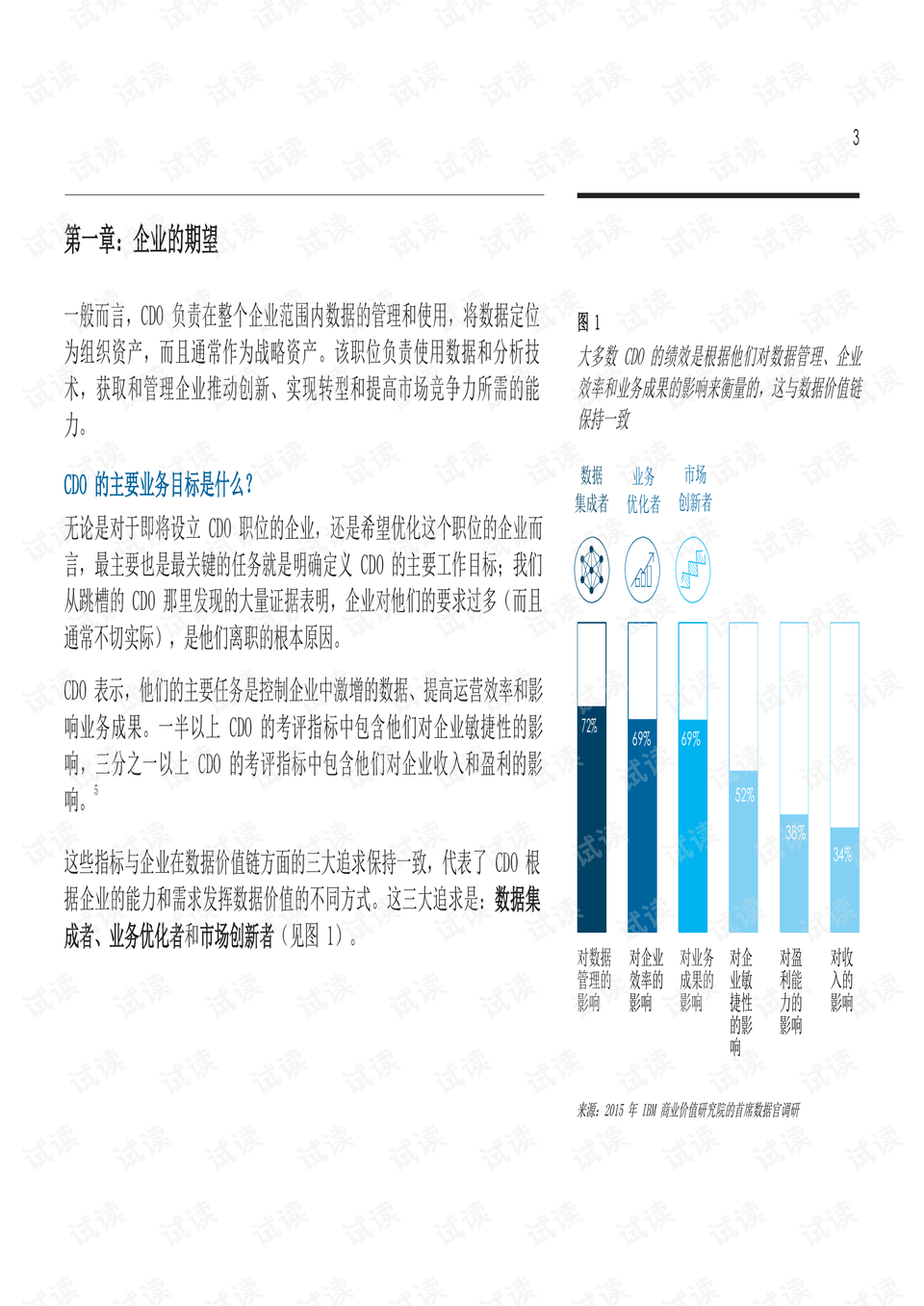 600kcm澳彩资料免费,数据支持策略分析_特供款79.300