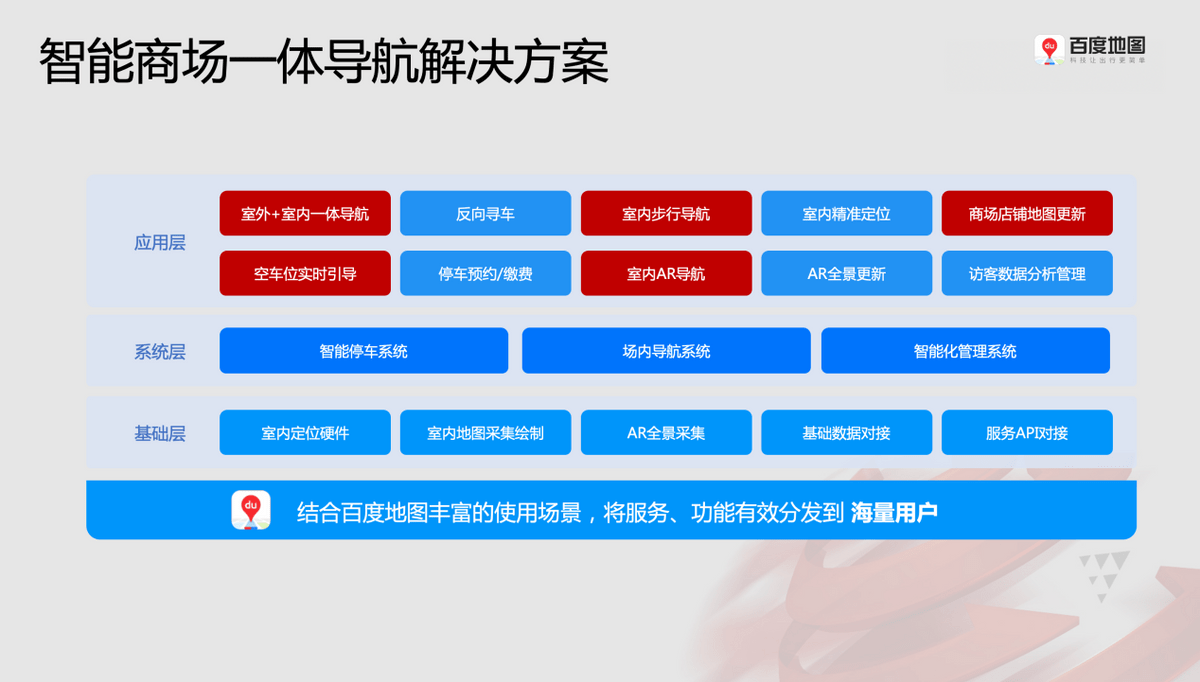 2024澳门精准正版,迅捷解答计划落实_复刻款73.204