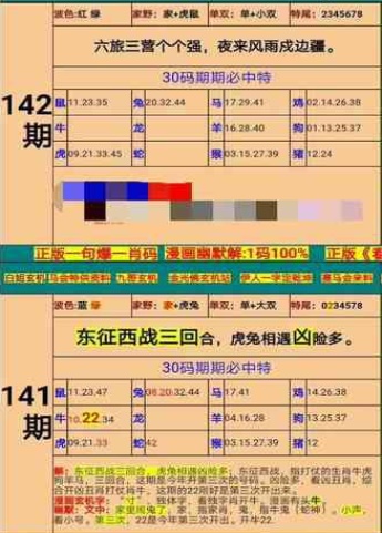 澳门精准四肖期期准免费,适用策略设计_钱包版54.433