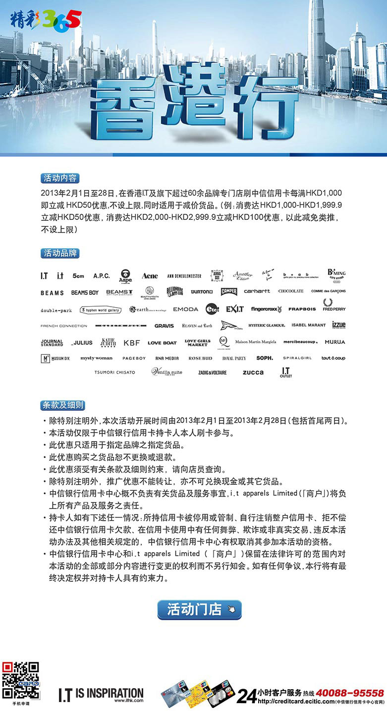 香港最快最精准免费资料,精细解析说明_MR88.415