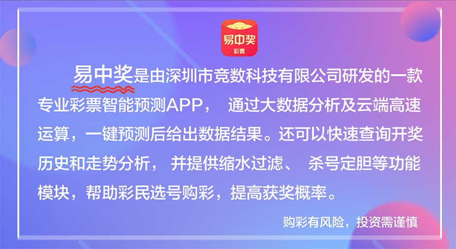 新澳天天彩免费资料49,涵盖广泛的解析方法_顶级版76.983