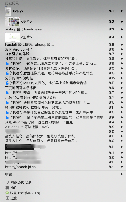 二四六天好彩(944cc)免费资料大全,深度解答解释定义_尊享版31.363