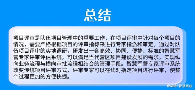 澳门精准正版四不像,专家评估说明_FHD版24.311