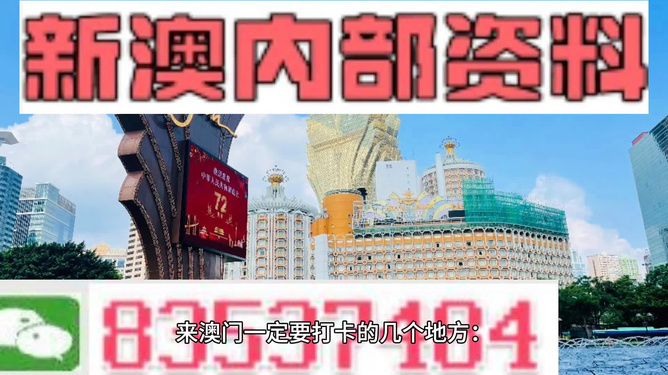 澳门330期今晚开什么,收益成语分析落实_Mixed51.708