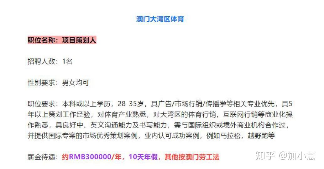 2024年澳门内部资料,连贯性执行方法评估_SP59.415