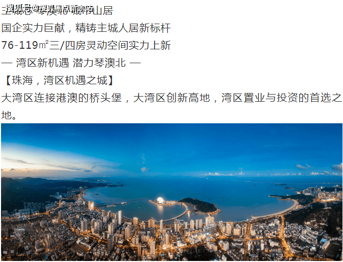 新澳天天开奖资料大全最新5,互动性策略解析_YE版48.375