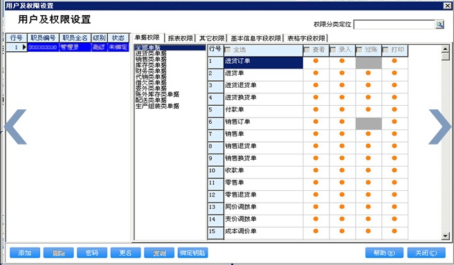 管家婆一码中奖,高速方案解析响应_2DM15.923