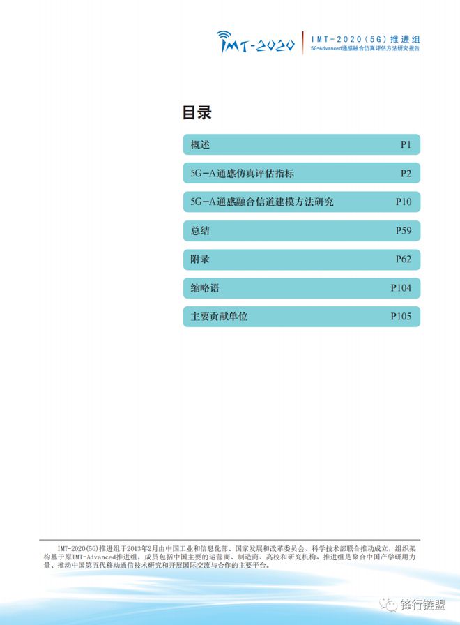 沐栀凝 第4页