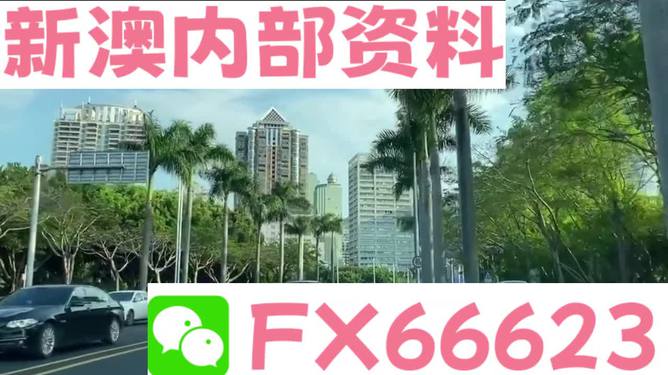 新澳精准资料免费,可靠执行策略_FHD版55.371