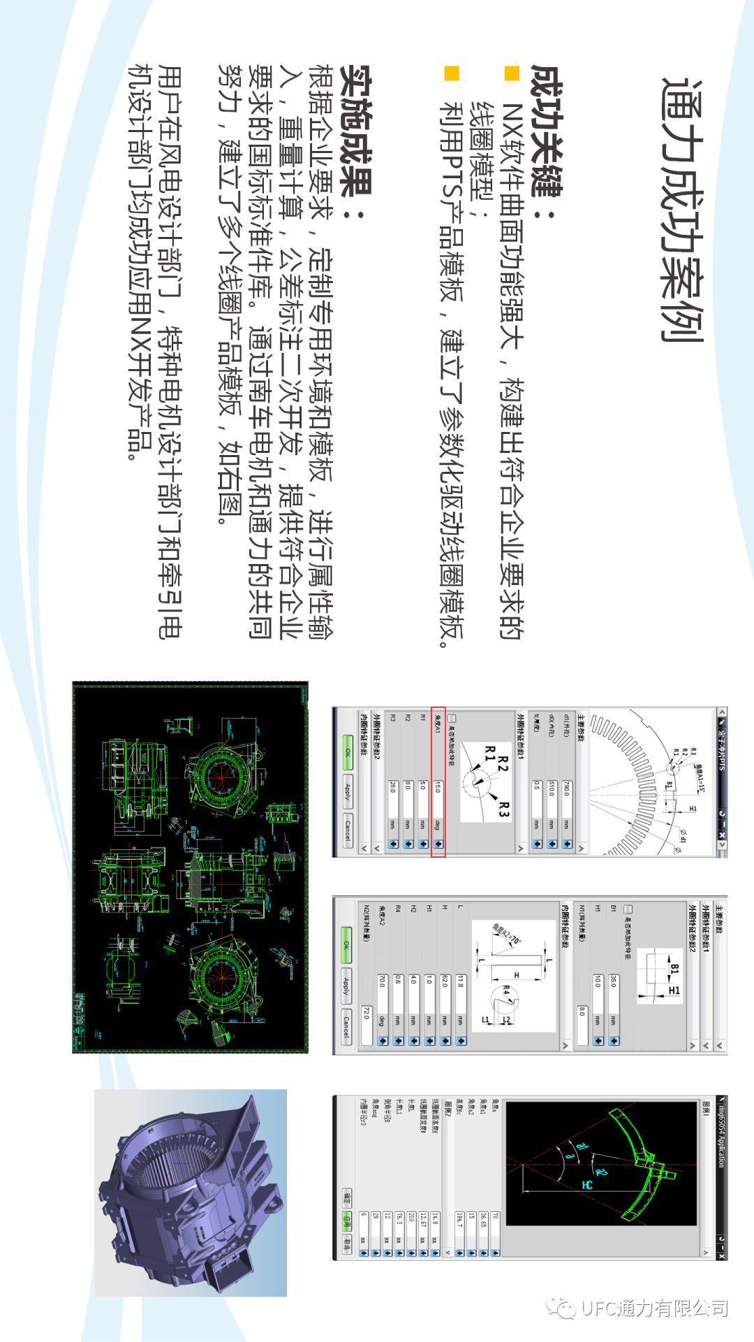 澳门一码一肖一恃一中240期,迅捷解答方案设计_专业款68.882