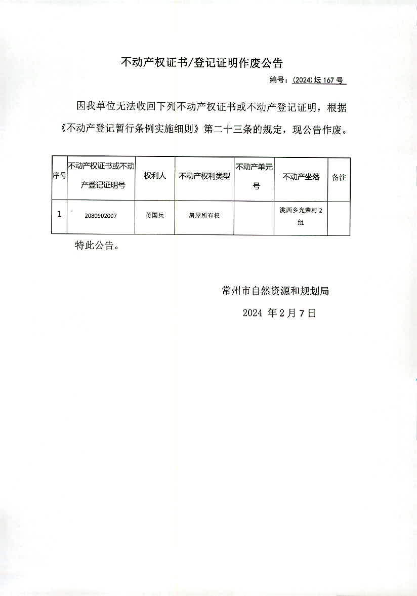 2024澳门特马今晚开奖香港,实地验证方案策略_OP17.167