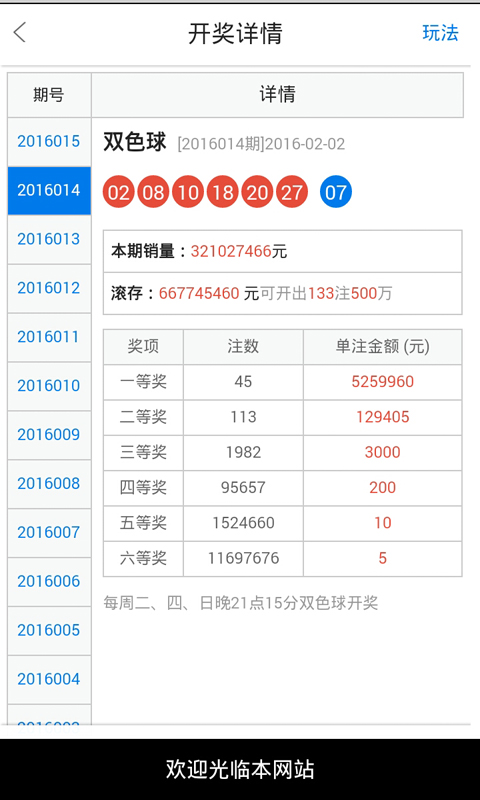 白小姐三期必开一肖,理论分析解析说明_战略版69.476