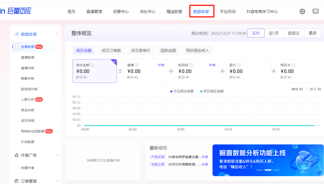 香港免费大全资料大全,深入执行数据应用_尊享款63.87