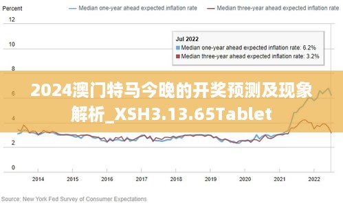 桃子小姐 第4页