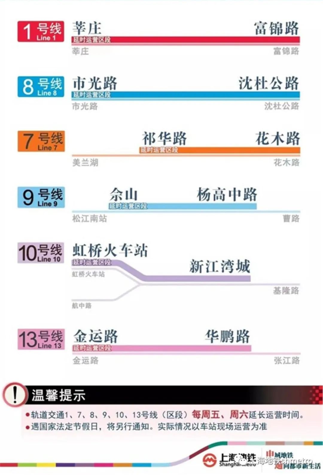 2024新奥历史开奖记录,可靠设计策略执行_yShop93.461