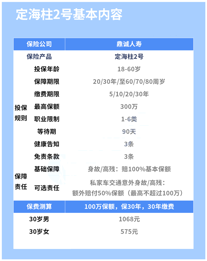 新澳门开奖号码2024年开奖记录查询,高效实施方法解析_QHD版14.625