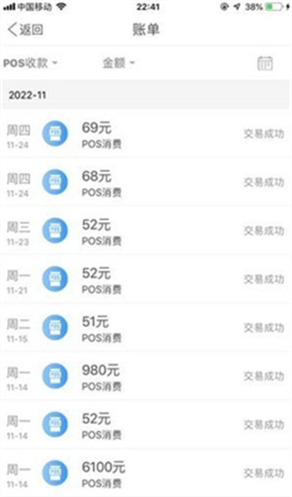 49494949最快开奖结果,安全解析方案_安卓81.882