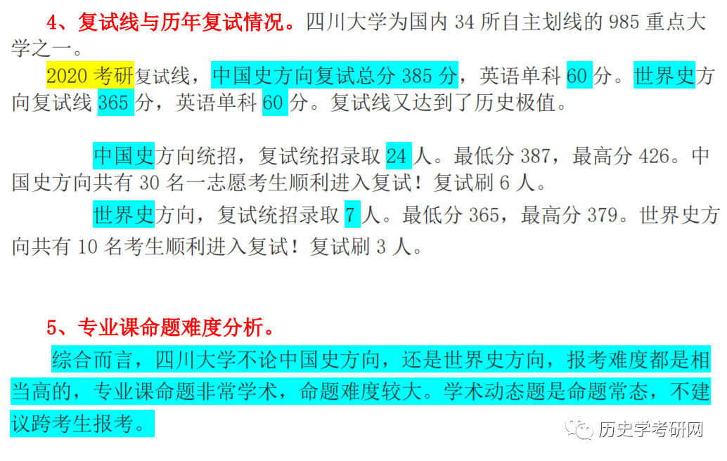 2024新奥历史开奖记录香港,实践研究解析说明_2DM25.609