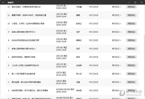 2024澳门开奖结果王中王,灵活操作方案设计_android63.233