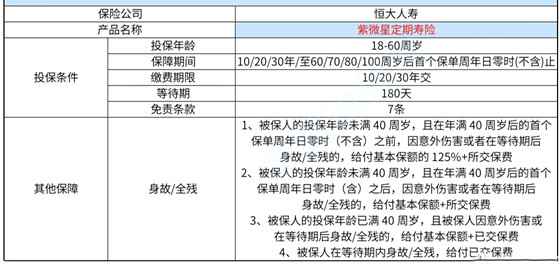 2024澳门码今晚开奖记录,全面解析说明_顶级版82.537