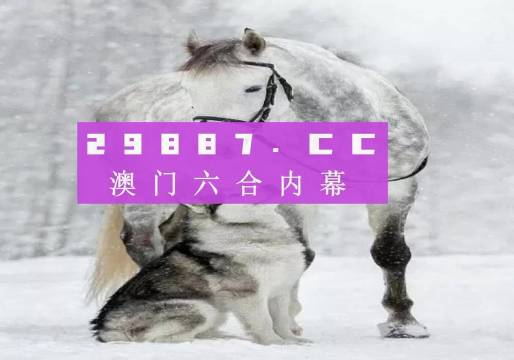 7777788888新版跑狗图解析,实效设计解析策略_V版14.773