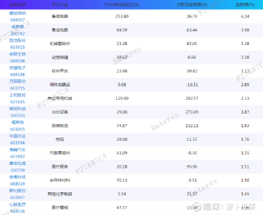 2024澳门开奖结果王中王,实践解答解释定义_Windows67.448