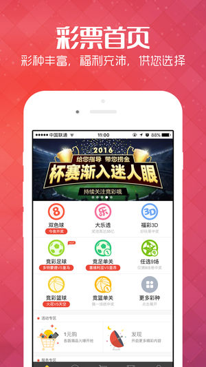 新澳六开彩天天开好彩大全53期,稳定执行计划_iShop88.976