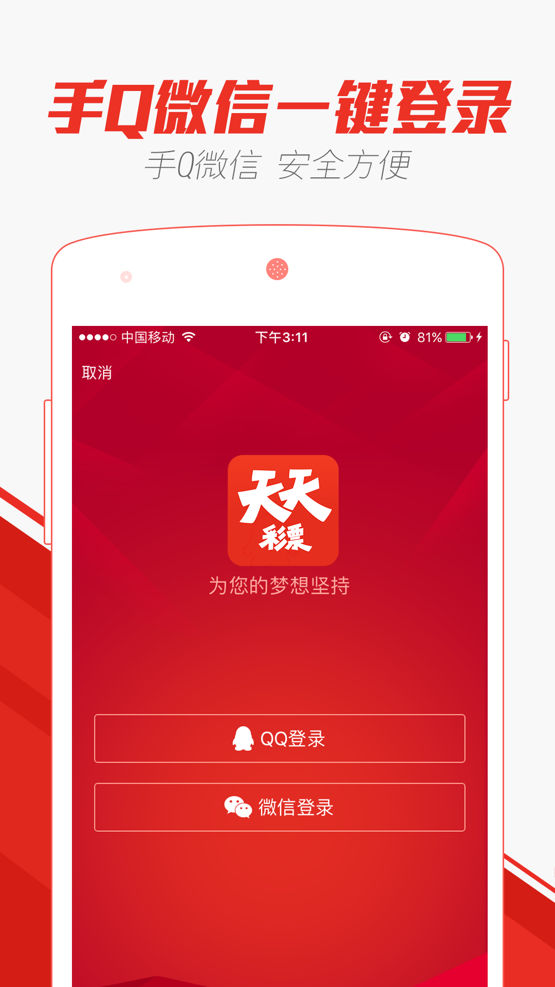 2024澳门天天开好彩大全app,稳定性策略解析_粉丝款42.718