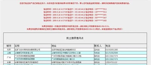 新澳门内部一码最精准公开,实地方案验证策略_T88.961