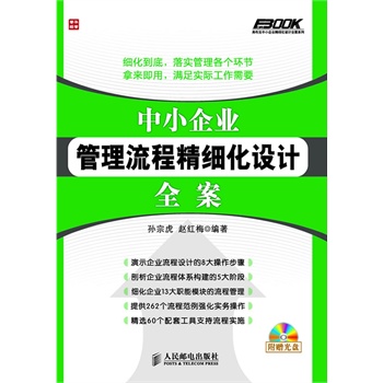 澳门最精准正最精准龙门蚕,精细设计解析_tShop62.701