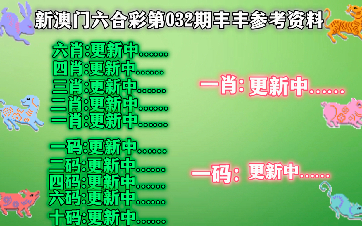 澳门一肖一码伊一特一中,决策资料解析说明_特别版41.190