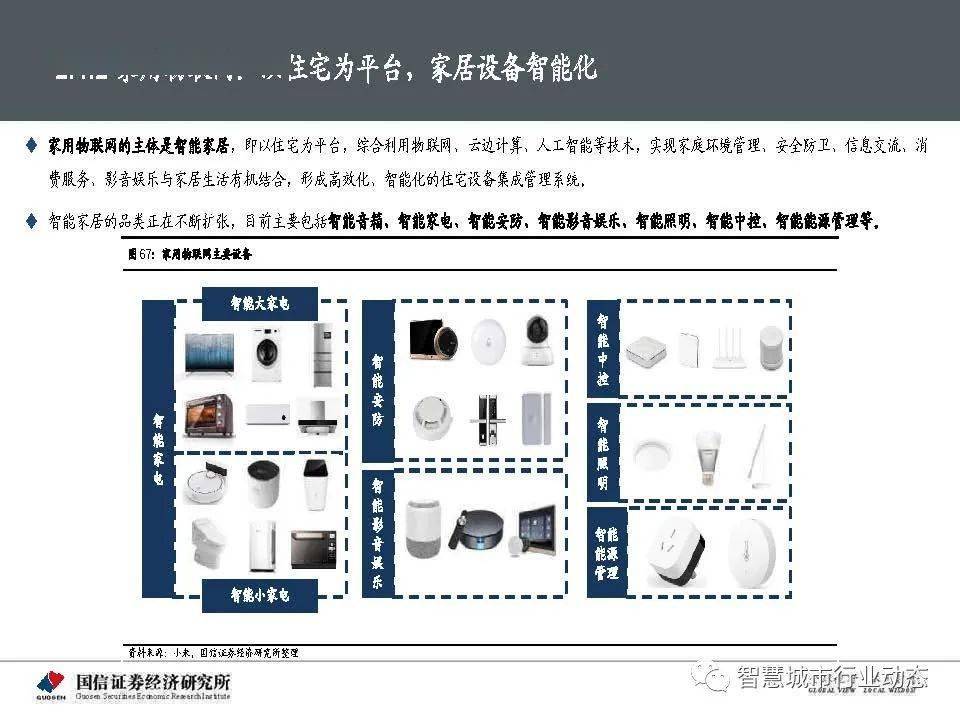 2024年新奥历史开奖号码,深层策略执行数据_yShop55.757