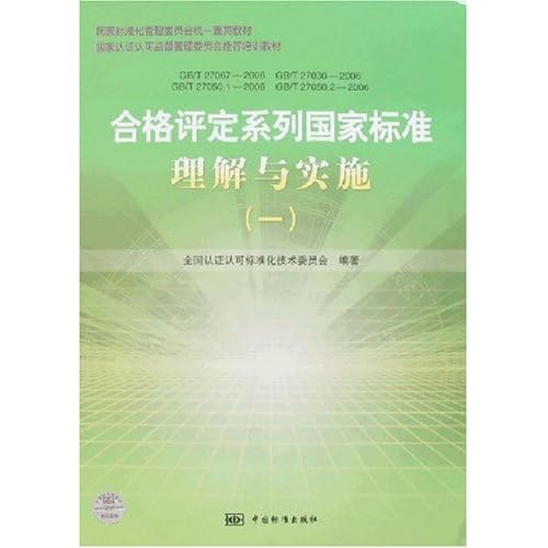 新澳最新最准资料大全,标准化程序评估_The14.364