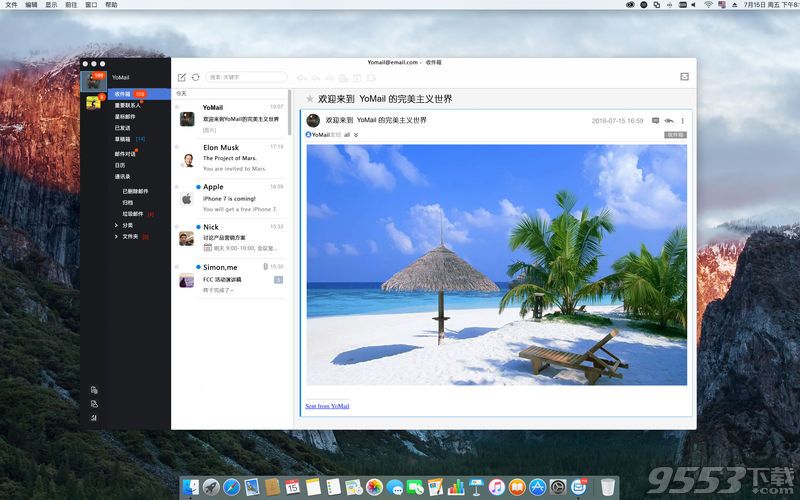 一肖一马,高效解析方法_macOS42.560