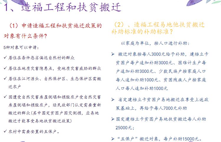 澳门三肖三码精准100%黄大仙,深度研究解释定义_移动版11.29