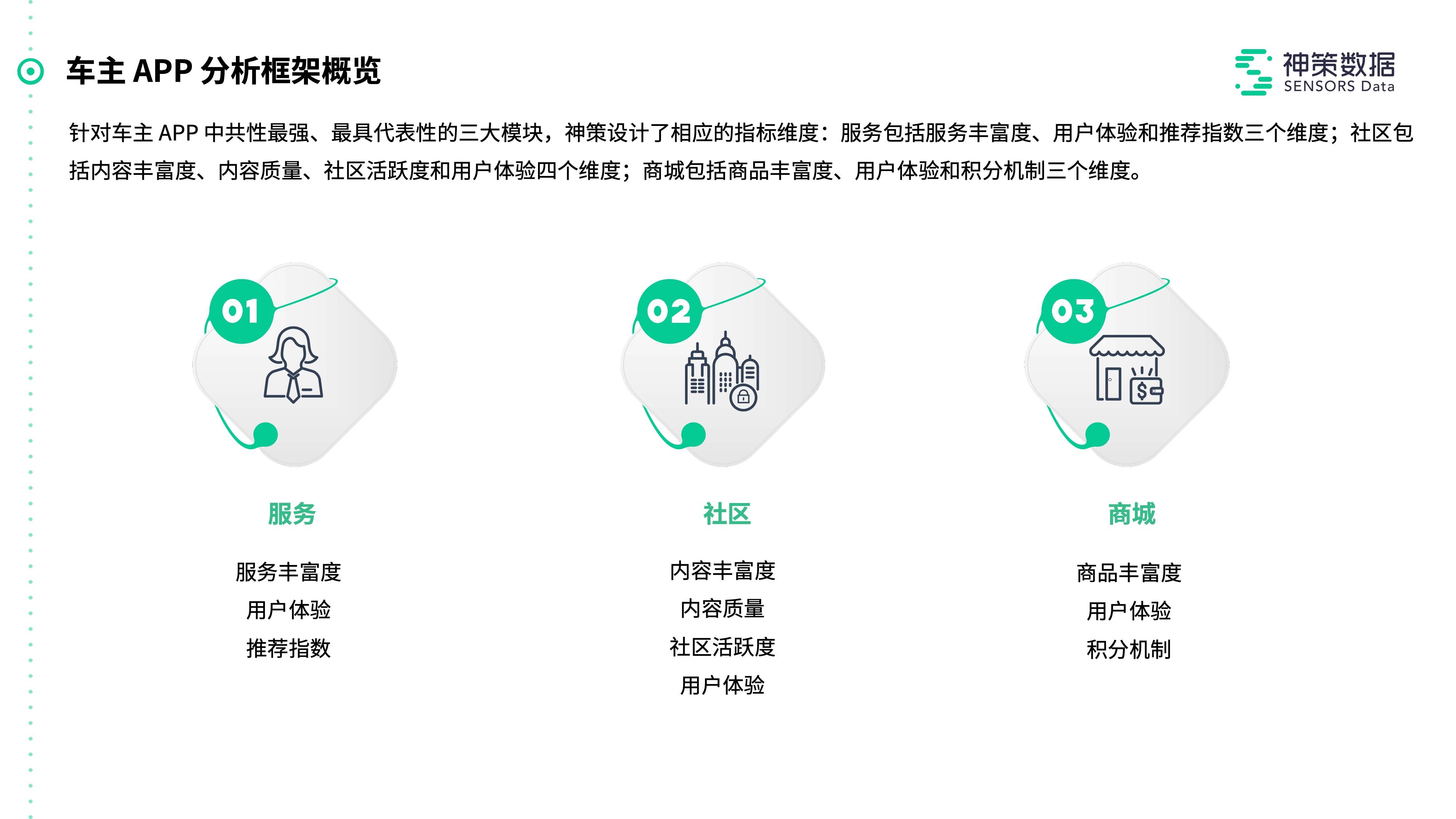 今晚澳门必中三中三0100,衡量解答解释落实_Pixel11.306