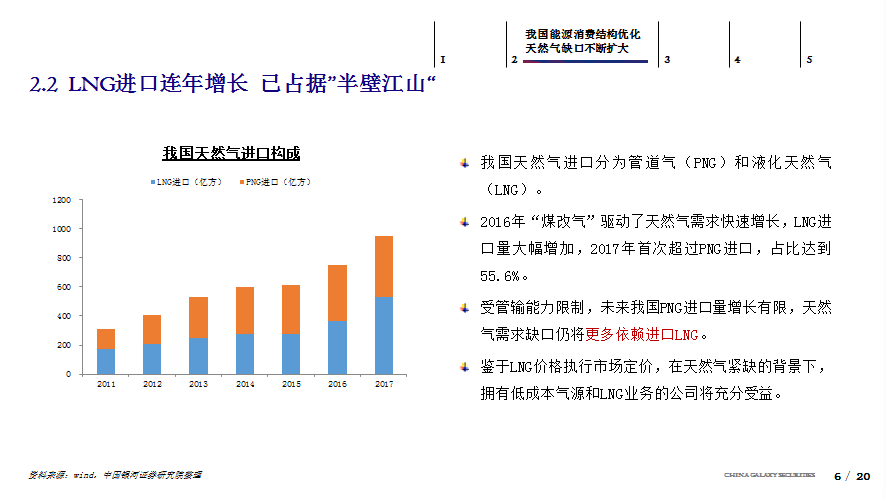 澳门今晚必开一肖一特,多元化方案执行策略_LT67.562