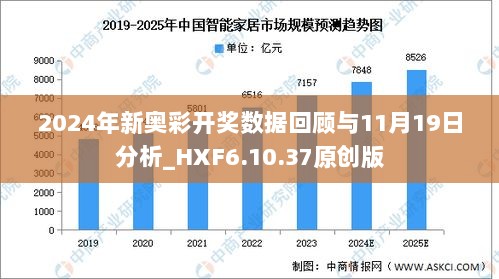 2024年新奥历史开奖号码,深度应用数据策略_豪华版69.93