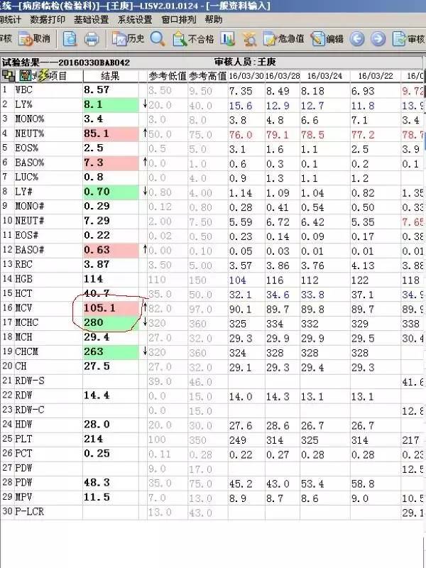 2024澳门开奖历史记录结果查询,迅速设计解答方案_macOS25.64