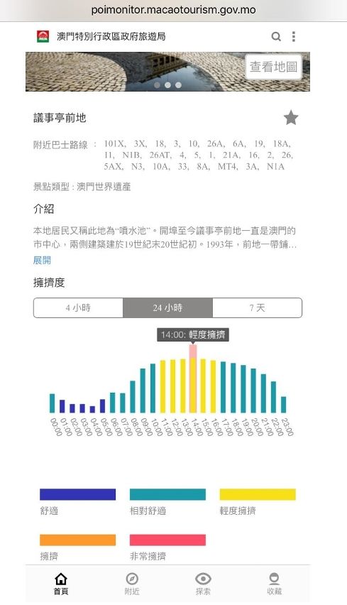 澳门329期,实用性执行策略讲解_精装版31.668