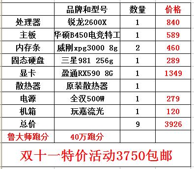 2024今晚澳门特马开什么码,市场趋势方案实施_DX版63.716