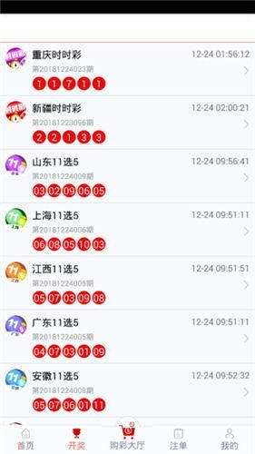 管家婆一码一肖资料免费公开,实际数据说明_Q55.773