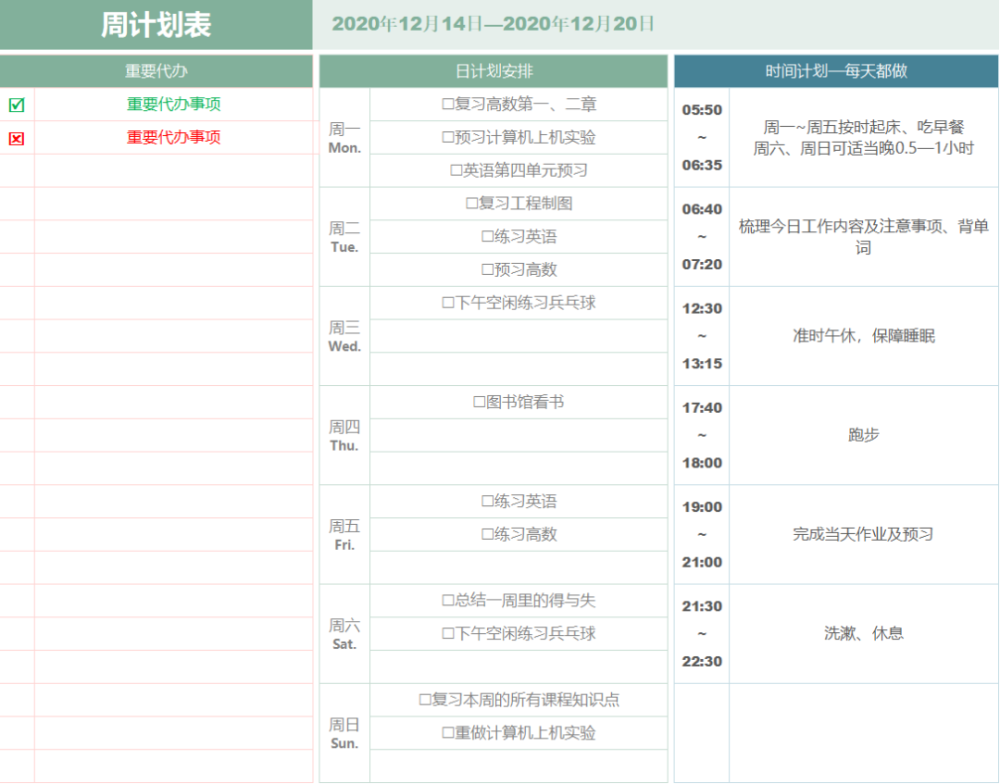 最准一肖100%最准的资料,高效执行计划设计_KP61.856